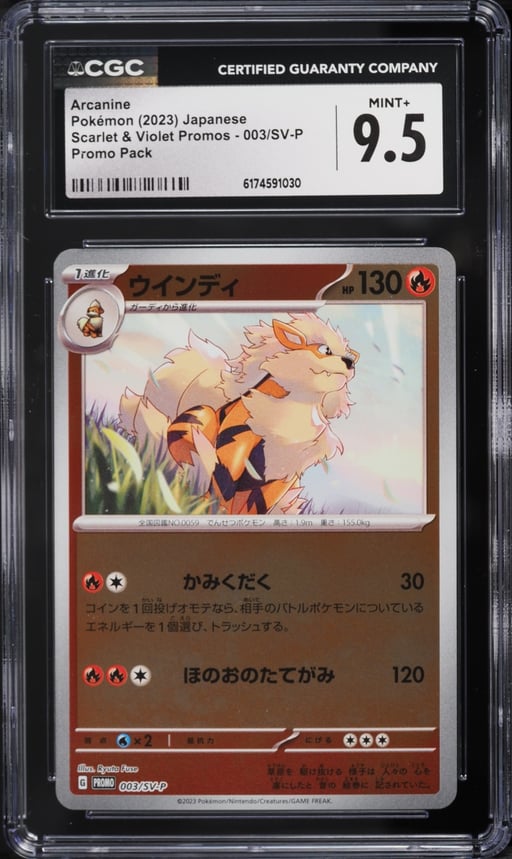 2023 Pokemon Japanese Scarlet & Violet Promo Pack Arcanine #3 CGC 9.5 MINT+
