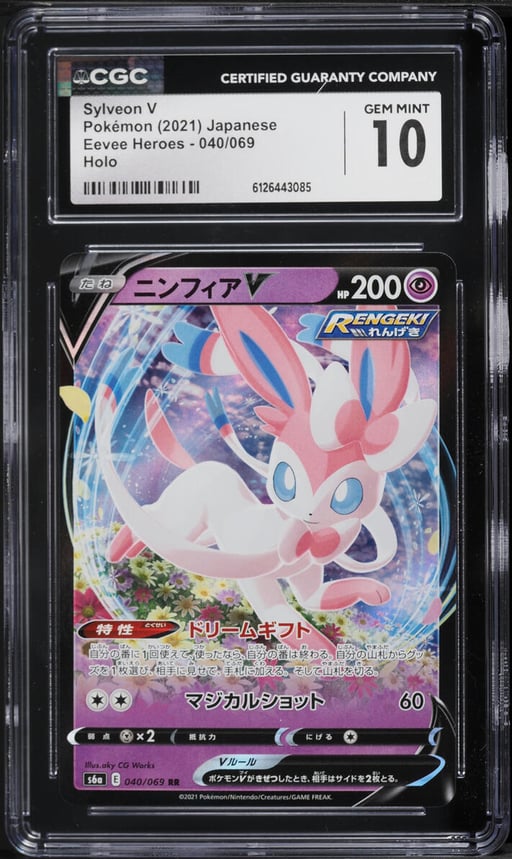 2021 Pokemon Japanese Sword & Shield Eevee Heroes Holo Sylveon V #40 CGC 10 GEM MINT
