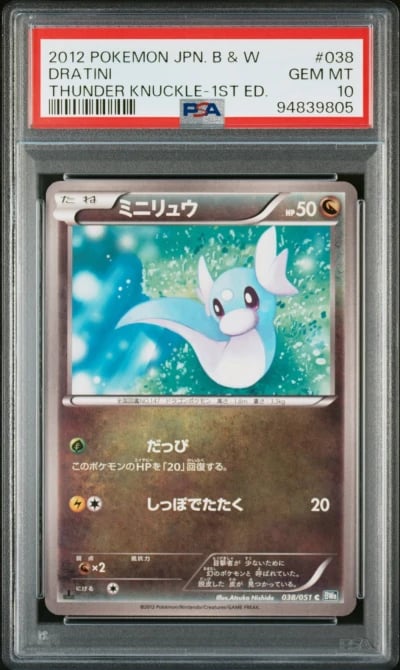 2012 POKEMON JPN B&W THUNDER KNUCKLE 1ST ED #038 DRATINI PSA 10