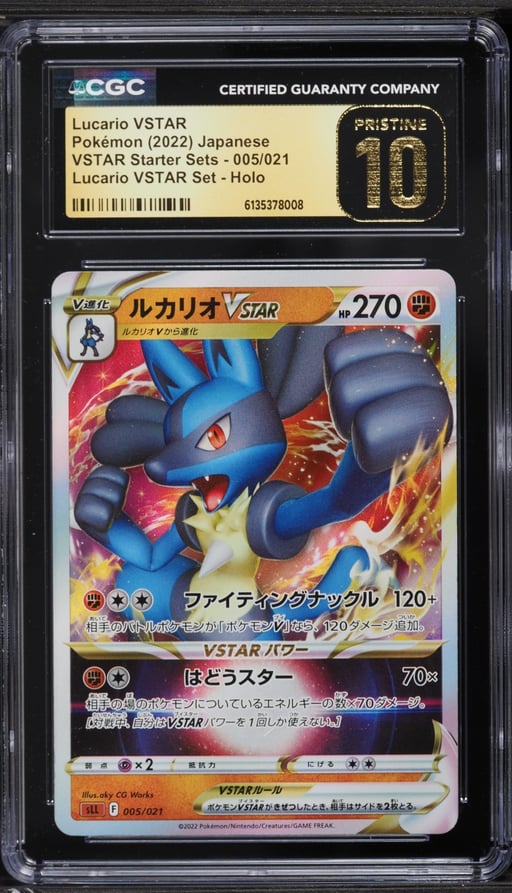 2022 Pokemon Japanese Sword & Shield VSTAR Starter Sets Holo Lucario VSTAR #5 CGC 10 PRISTINE
