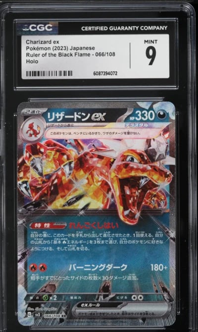 2023 Pokemon Japanese Scarlet & Violet Ruler Of The Black Flame Charizard ex #66 CGC 9 MINT