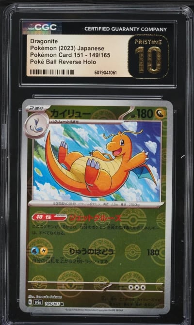 2023 Pokemon Japanese SV 151 Poke Ball Reverse Holo Dragonite #149 CGC 10