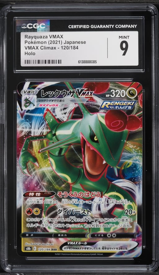 2021 Pokemon Japanese Sword & Shield VMAX Climax Alt Art Rayquaza VMAX #120 CGC 9 MINT