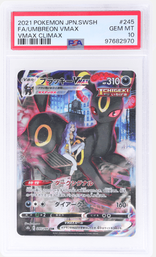 2021 Pokemon Sword and Shield Vmax Climax Japanese Umbreon Vmax #245 PSA 10