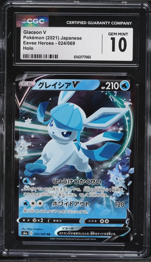 2021 Pokemon Japanese Sword & Shield Eevee Heroes Alt Art Glaceon V #24 CGC 10 GEM MINT