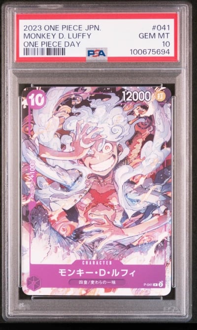 2023 ONE PIECE JPN PROMOS ONE PI