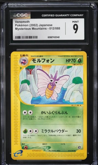2002 Pokemon Japanese Mysterious Mountains Venomoth #12 CGC 9 MINT