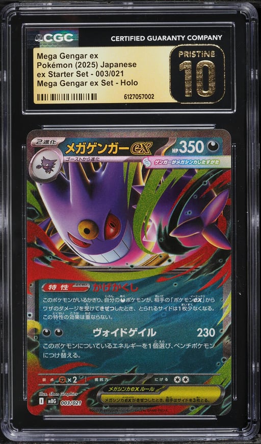 2025 Pokemon Japanese Mega Starter Set Holo Mega Gengar ex #3 CGC 10 PRISTINE