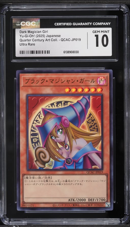 2025 Yu-Gi-Oh! Japanese QCAC Ultra Rare Dark Magician Girl #QCAC-JP019 CGC 10 GEM MINT