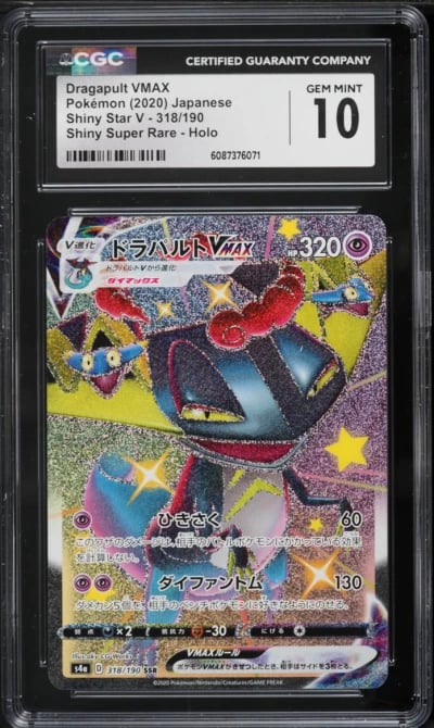 2020 Pokemon Japanese Sword & Shield Shiny Star V Shiny Dragapult VMAX #318 CGC 10 GEM MINT
