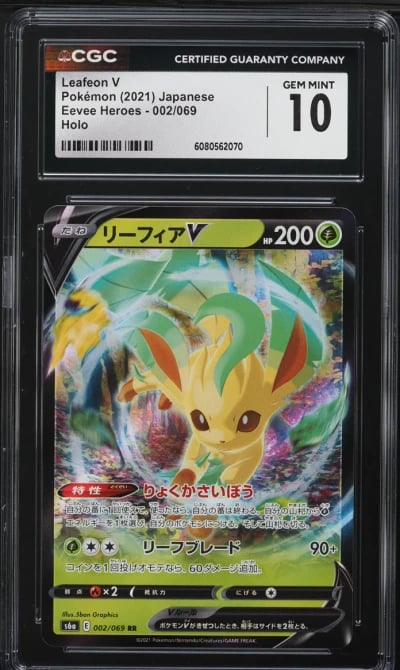 2021 Pokemon Japanese Sword & Shield Eevee Heroes Leafeon V #2 CGC 10 GEM MINT