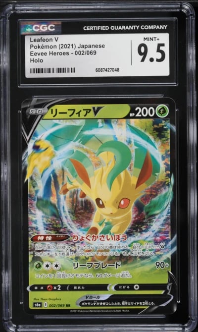 2021 Pokemon Japanese Sword & Shield Eevee Heroes Leafeon V #2 CGC 9.5 MINT+