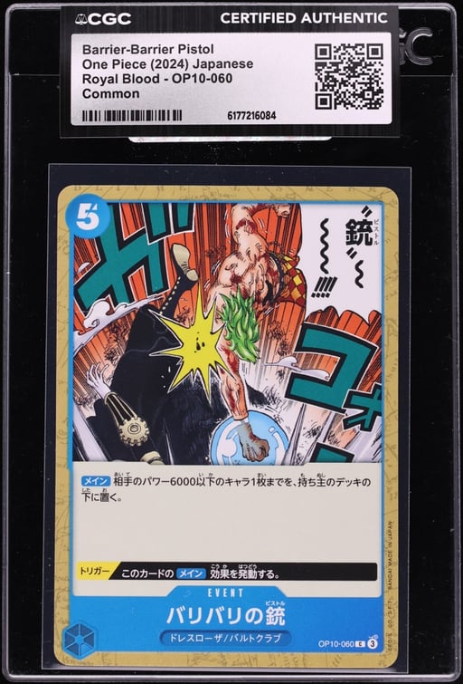 2024 One Piece Japanese Royal Blood Barrier-Barrier Pistol #OP10-060 CGC AUTH