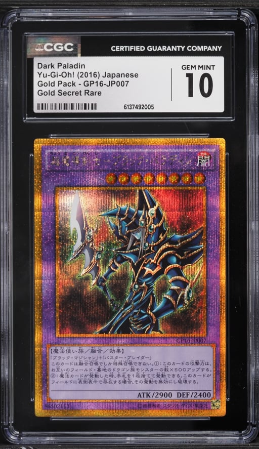 2016 Yu-Gi-Oh! Japanese Gold Pack Dark Paladin #GP16-JP007 CGC 10 GEM MINT