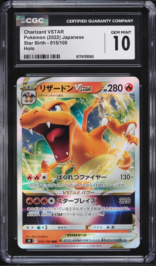 2022 Pokemon Japanese Sword & Shield Star Birth Holo Charizard VSTAR #15 CGC 10 GEM MINT