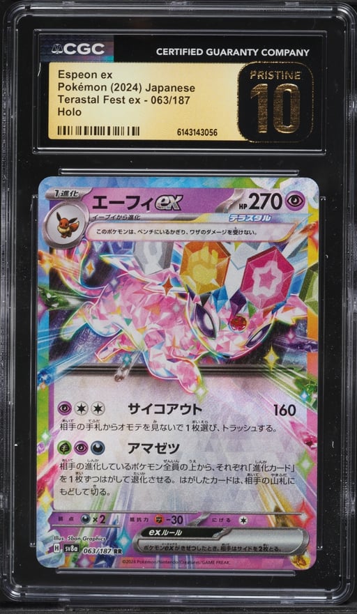 2024 Pokemon Japanese Scarlet & Violet Terastal Fest Ex Holo Espeon Ex #63 CGC 10 PRISTINE