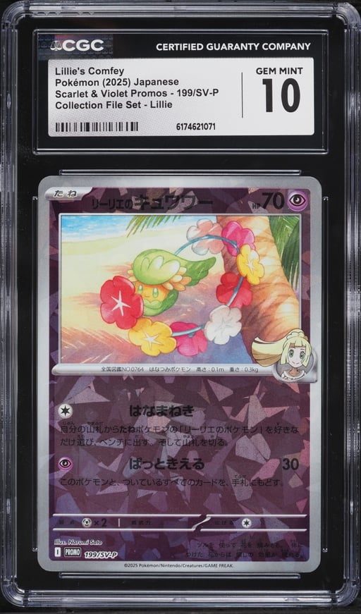 2025 Pokemon Japanese Scarlet & Violet Promo File Set Lillie Lillie's Comfey #199 CGC 10 GEM