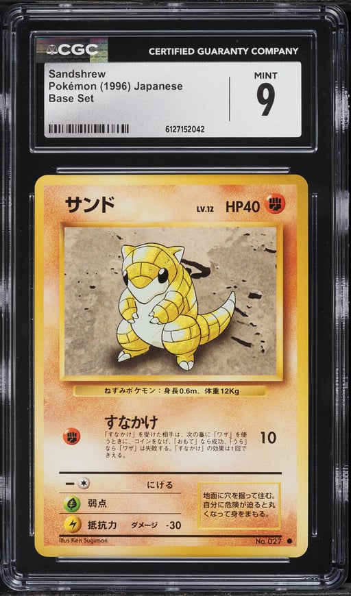 1996 Pokemon Japanese Base Set Sandshrew #27 CGC 9 MINT