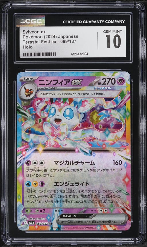 2024 Pokemon Japanese Scarlet & Violet Terastal Fest Ex Holo Sylveon ex #69 CGC 10 GEM MINT