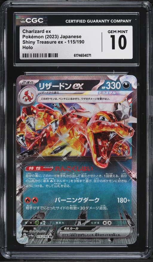 2023 Pokemon Japanese Scarlet & Violet Shiny Treasure Ex Holo Charizard ex #66 CGC 10 GEM MINT