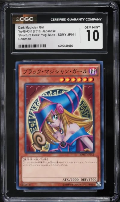 2016 Yu-Gi-Oh! Japanese Structure Deck Yugi Dark Magician Girl #SDMY-JP011 CGC 10 GEM MINT