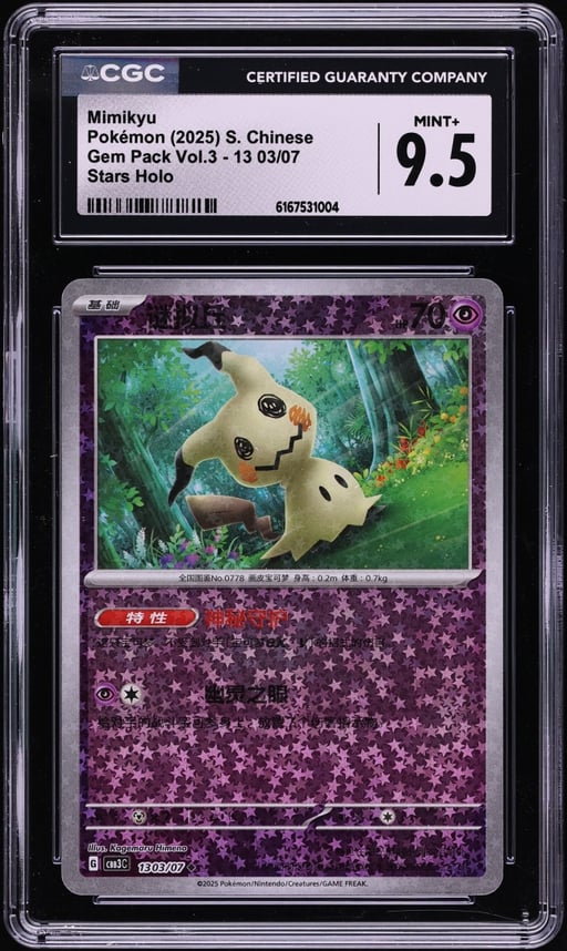 2025 Pokemon Chinese Gem Pack Vol.3 Stars Holo Mimikyu #13 03 CGC 9.5 MINT+