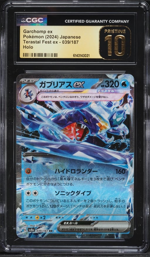 2024 Pokemon Japanese Scarlet & Violet Terastal Fest Ex Holo Garchomp Ex #39 CGC 10 PRISTINE