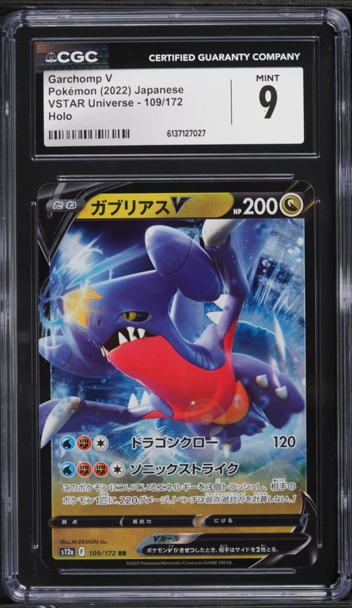 2022 Pokemon Japanese Sword & Shield VSTAR Universe Holo Garchomp V #109 CGC 9 MINT