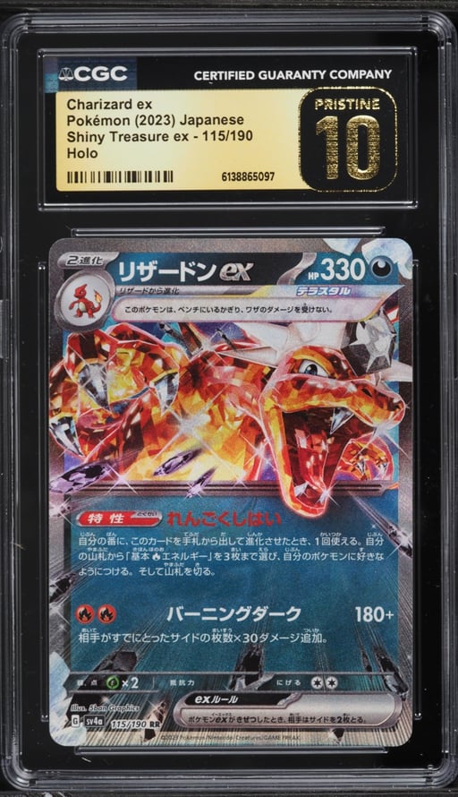 2023 Pokemon Japanese Scarlet & Violet Shiny Treasure Ex Holo Charizard Ex #115 CGC 10 PRISTINE
