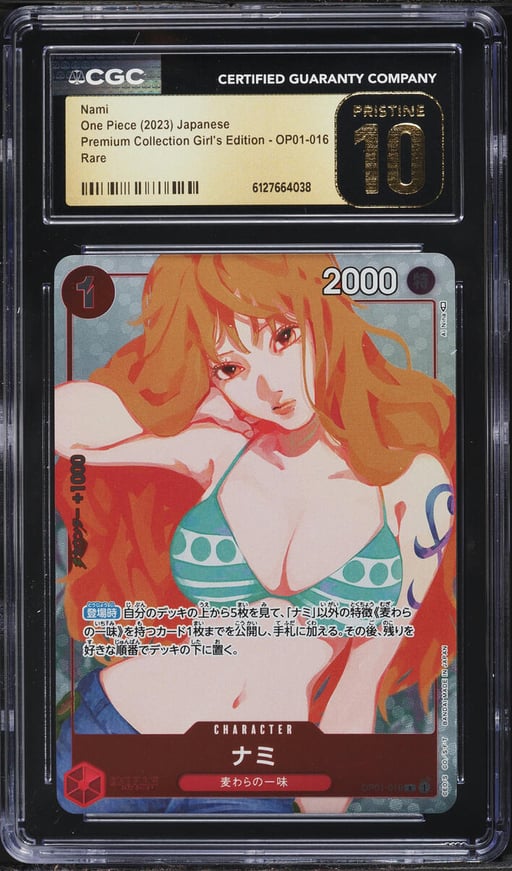 2023 One Piece Japanese Premium Collection Girl's Edition Nami #OP01-016 CGC 10 PRISTINE