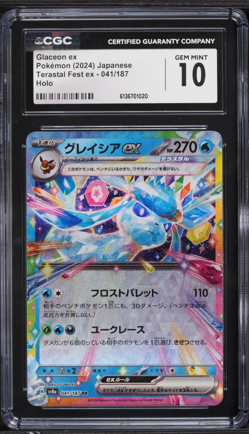 2024 Pokemon Japanese Scarlet & Violet Terastal Fest Ex Holo Glaceon EX #41 CGC 10 GEM MINT