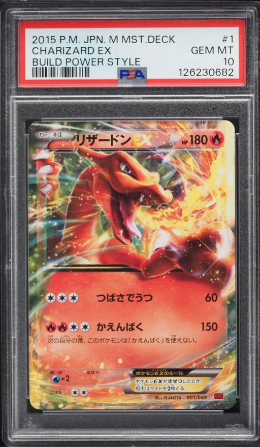 2015 Pokemon Japanese XY M Master Deck Build Power Style Charizard EX #1 PSA 10 GEM MINT