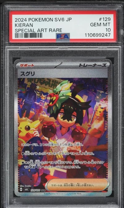 2024 Pokemon Japanese SV Transfo