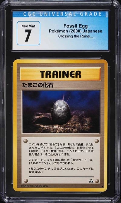 2000 Pokemon Japanese Crossing The Ruins Fossil Egg CGC 7 NRMT