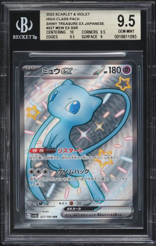 2023 Pokemon Japanese Scarlet & Violet High Class Shiny Treasure Mew Ex #327 BGS 9.5 GEM MINT