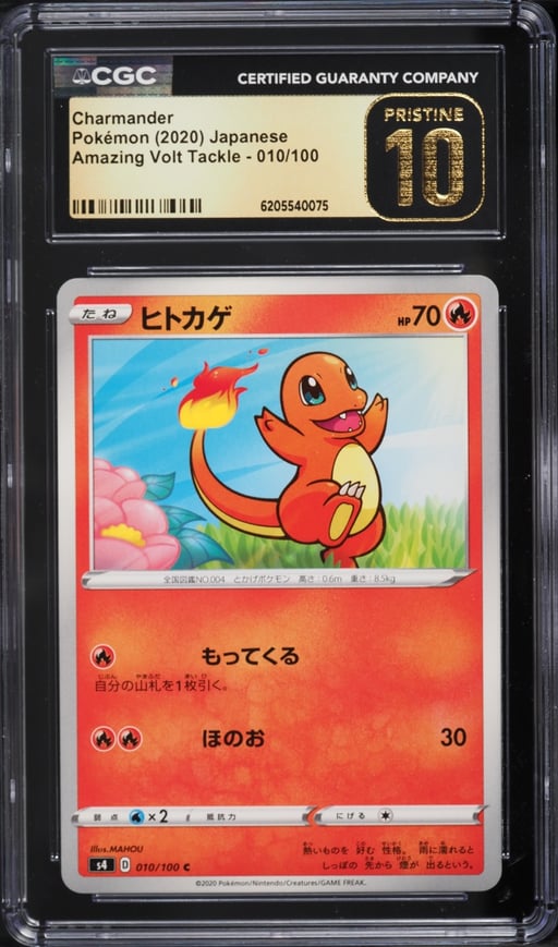 2020 Pokemon Japanese Sword & Shield Amazing Volt Tackle Charmander #10 CGC 10 PRISTINE