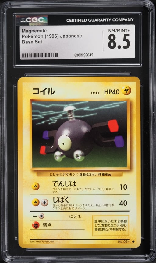 1996 Pokemon Japanese Base Set Magnemite #81 CGC 8.5 NM-MT+