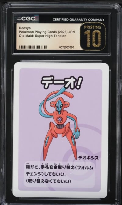 2023 Pokemon Japanese Old Maid Super High Tension Deoxys CGC 10 PRISTINE