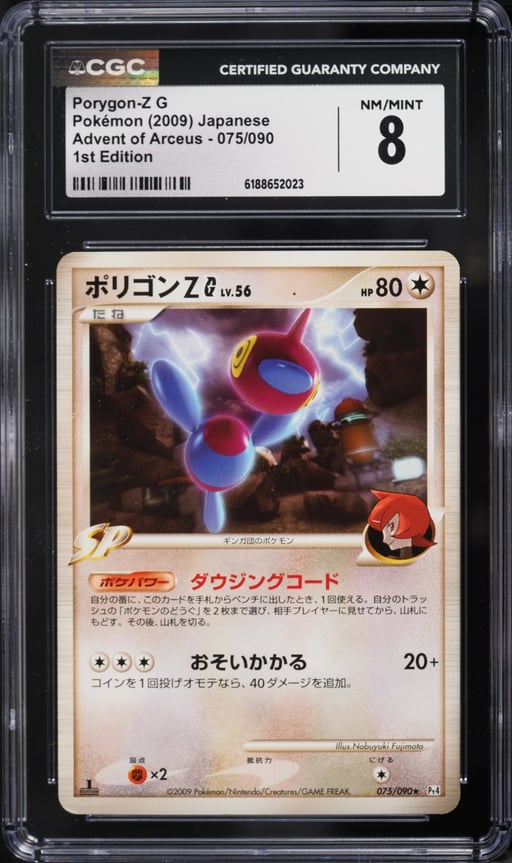 2009 Pokemon Japanese DP Advent Of Arceus 1st Edition Porygon-Z G #75 CGC 8 NM-MT