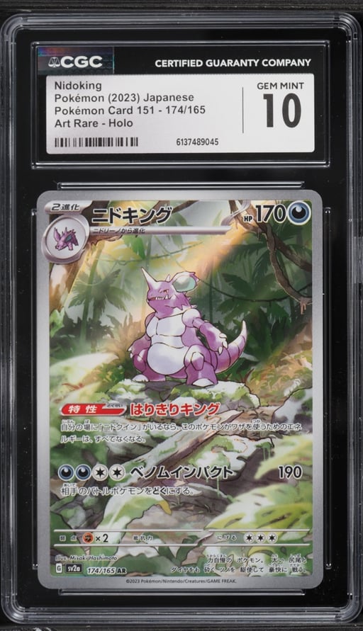 2023 Pokemon Japanese Scarlet & Violet 151 AR Nidoking #174 CGC 10 GEM MINT