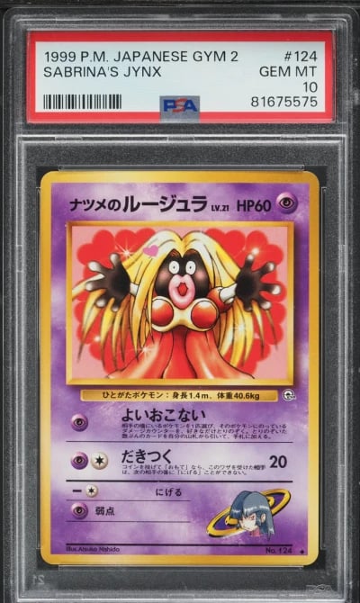 1999 Pokemon Japanese Gym 2 Sabrina's Jynx #124 PSA 10 GEM MINT