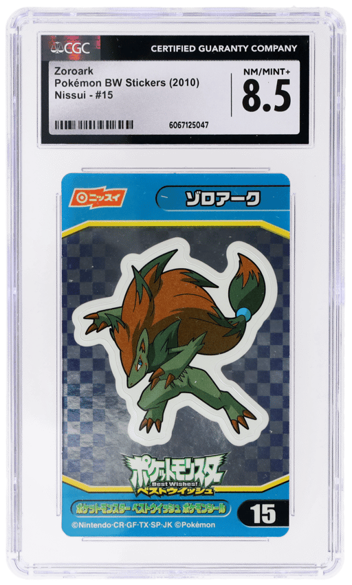 2010 Pokemon Black and White Sticker Nissui Japanese Zoroark #15 CGC 8.5