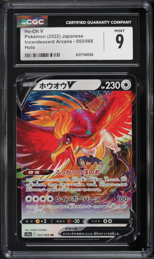 2022 Pokemon Japanese Sword & Shield Incandescent Arcana Holo Ho-Oh V #55 CGC 9 MINT