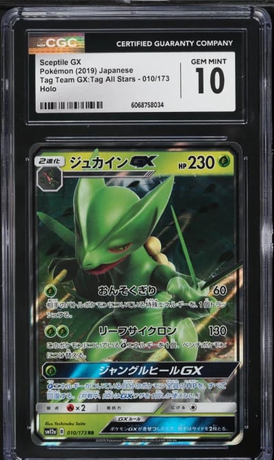 2019 Pokemon Japanese SM Tag Tea