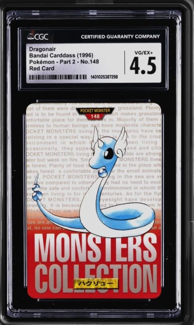 1996 BANDAI CARDDASS POKEMON - P