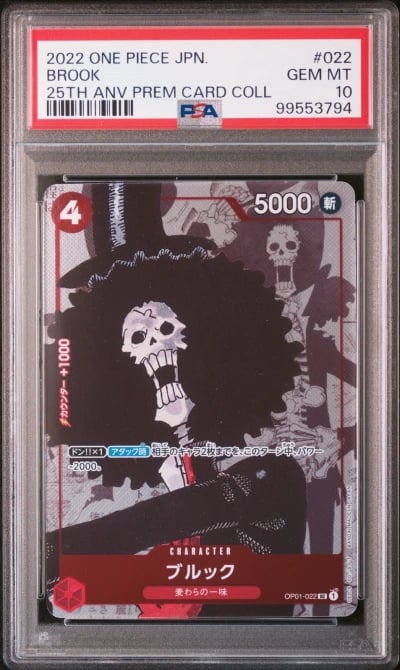 2022 ONE PIECE JPN 25TH ANNIVERS