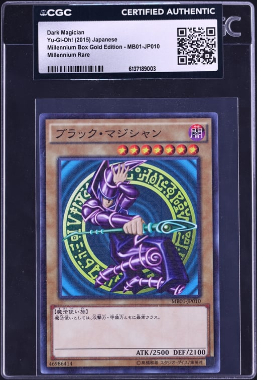 2015 Yu-Gi-Oh! Japanese Millennium Box Gold Edition Dark Magician #MB01-JP010 CGC AUTH