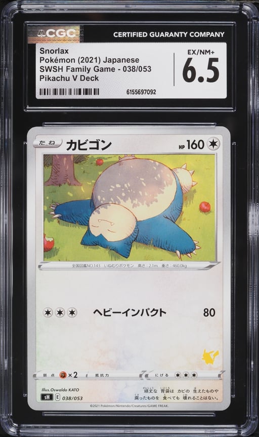 2021 Pokemon Japanese Sword & Shield Family Card Game Snorlax #38 CGC 6.5 EXMT+