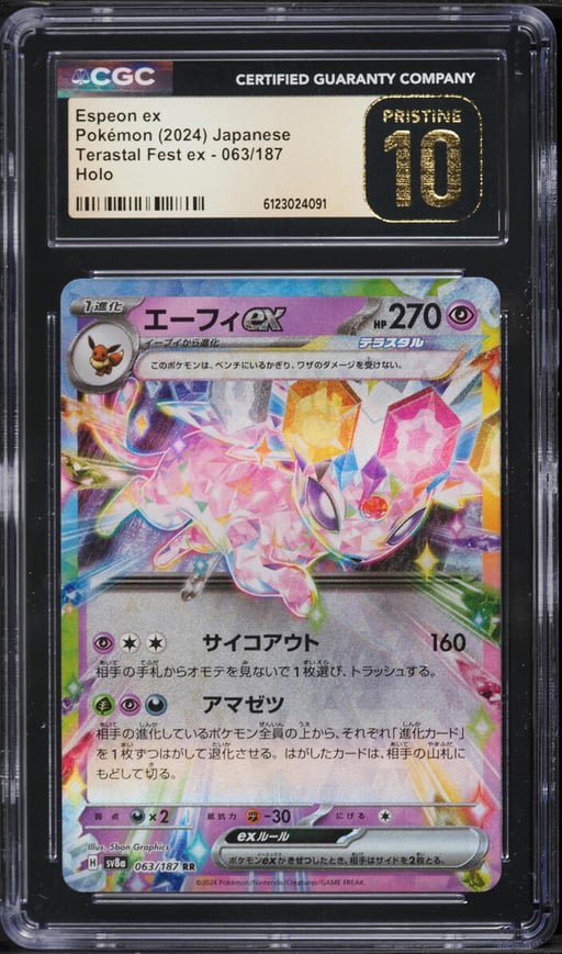 2024 Pokemon Japanese Scarlet & Violet Terastal Fest ex Holo Espeon ex #63 CGC 10 PRISTINE