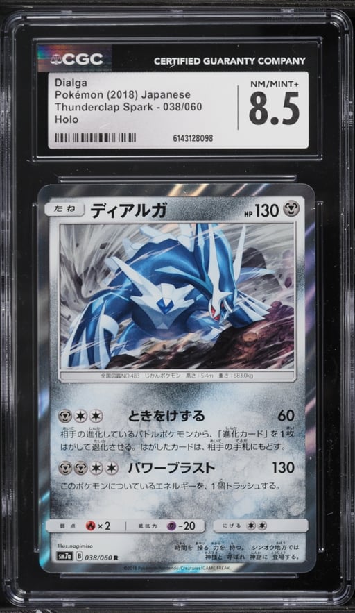 2018 Pokemon Japanese Sun & Moon Thunderclap Spark Holo Dialga #38 CGC 8.5 NM-MT+